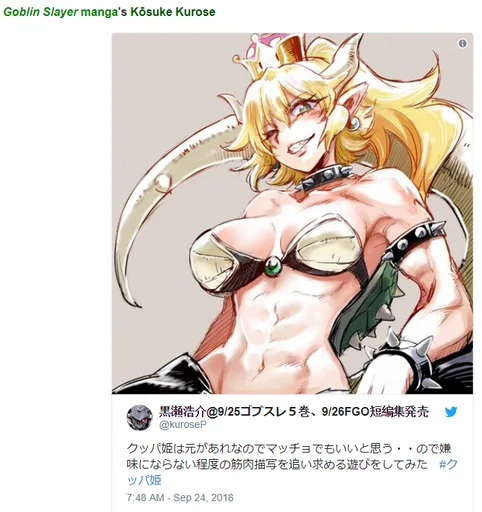 Archived external image