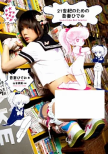 Archived external image