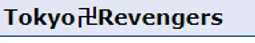 Archived external image