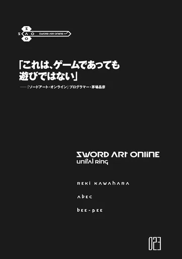 Archived external image 6