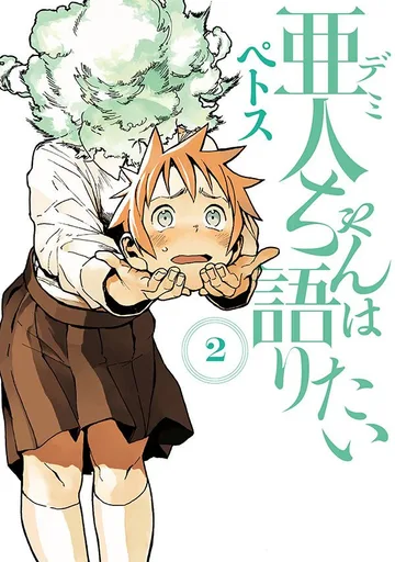 Archived external image
