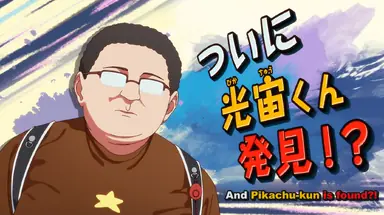 SPOILER_image.png