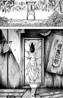 SPOILER_image.png