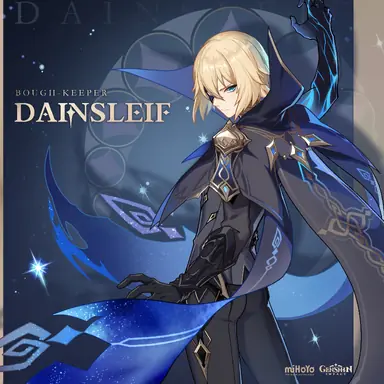 Dainsleif_Announcement.jpg