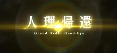 SPOILER_G9L-yj4aMAAuVUm.jpg
