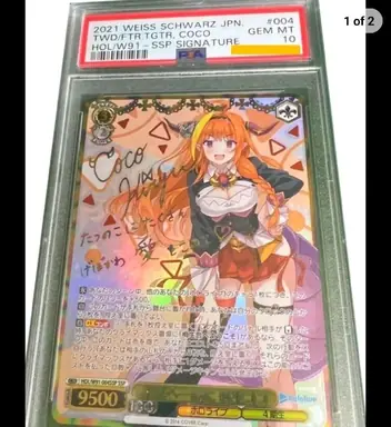 Screenshot_20230917_130533_eBay.jpg