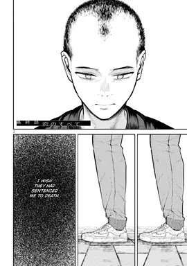 SPOILER_Ori_no_Naka_-_Ch.36_-_All_My_Love_-_2.jpg
