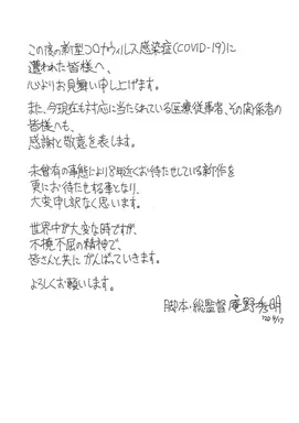 20200417164044-0001-723x1024.png