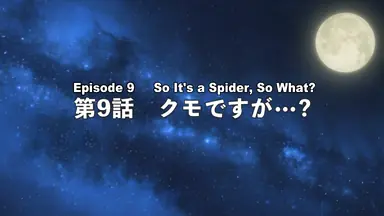 SPOILER_image.png