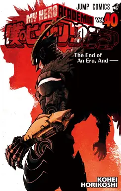 SPOILER_Volume_40.webp