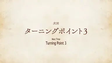 SPOILER_image.png
