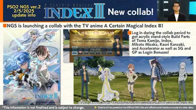 a-certain-magical-index-iii-crossover-in-phantasy-star-online-2-pso2-new-genesis-login-bonuses.png