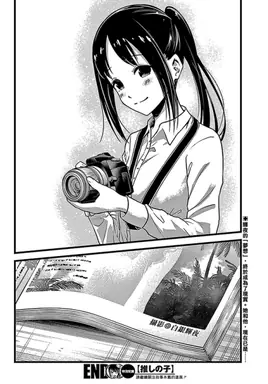SPOILER_unknown.png