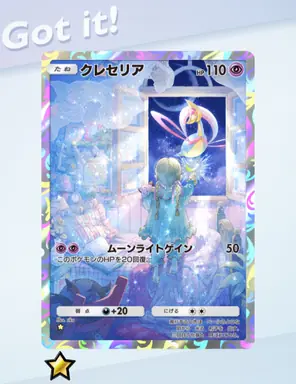 IMG_0395.png