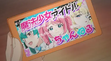 SPOILER_image.png