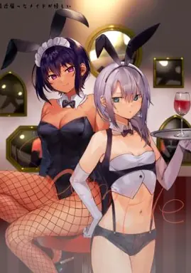 SPOILER_unknown.png