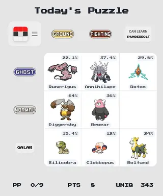 SPOILER_Screenshot_20240112_001309_Chrome.jpg