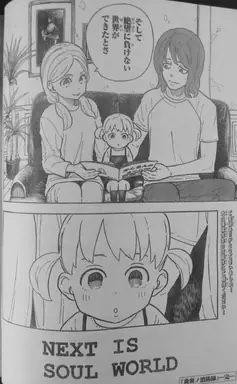 SPOILER_1645293472183.png