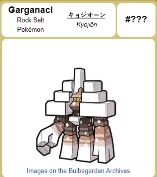 SPOILER_unknown.png