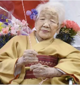 220px-Kane_tanaka_117.png