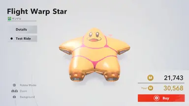 SPOILER_20251119_205922.jpg