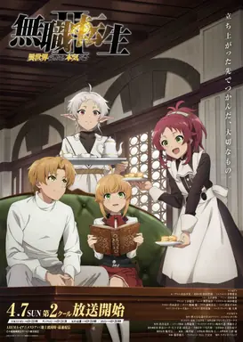 SPOILER_141251l.jpg