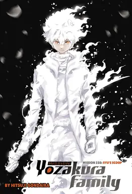 SPOILER_image.png