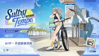 new-skin-for-leva-sultry-tempo-v0-3pd41kwzg7og1.png