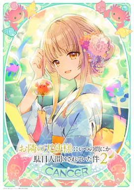 GurAnA7W4AAy87T.png