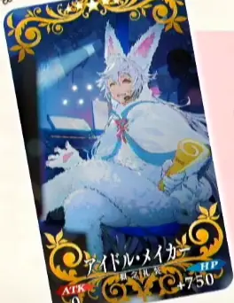 SPOILER_unknown.png