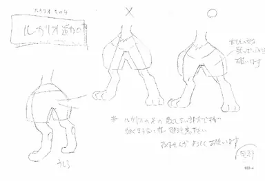 XDGNGn3.png