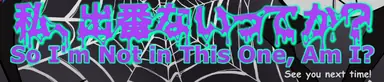 SPOILER_unknown.png