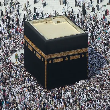 600px-Kaaba_Masjid_Haraam_Makkah.png