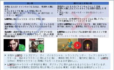 slide09-png.png