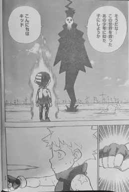 SPOILER_1645293252666.png