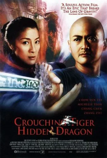 Crouching_tiger_hidden_dragon_poster.jpg