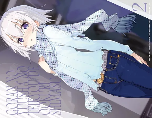 goran_no_yuusha_no_teikyou_de_ookuri_shimasu_drawn_by_shirabi__sample-ea36ef8c94ab77f60fbe9384aac091.jpg