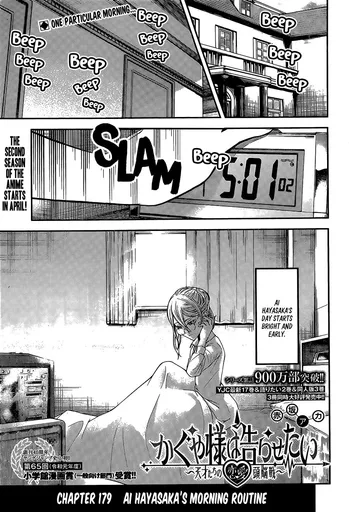 Kaguya-sama_wa_Kokurasetai_-_Tensai-tachi_no_Renai_Zunousen_-_Kaguya-sama_wa_Kokurasetai_-_Tensai-ta(1).jpg