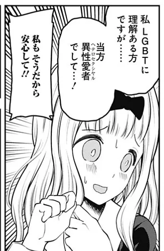unknown(2853).png