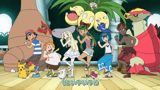 pokemon-anime-sunmoon-207321.jpg