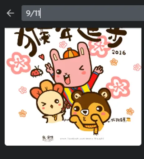 unknown(55).png