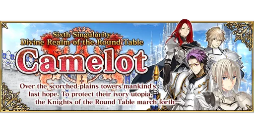 20180628_CamelotBanner.png