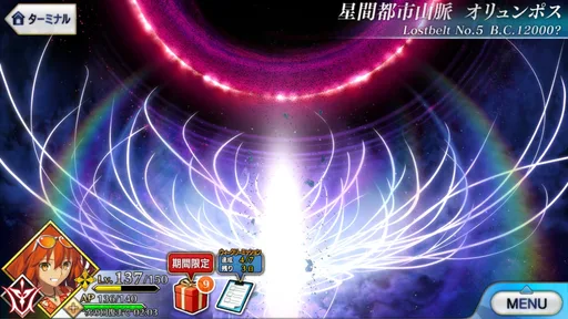 SPOILER_1586432552184.png