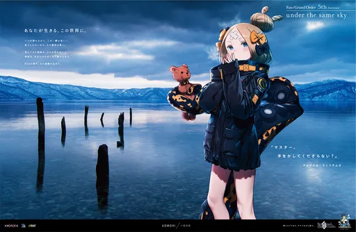 aomori_c3hbi5ws.png