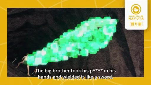 Penis_sword.png