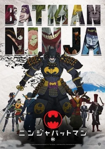 Batman_Ninja_1.png