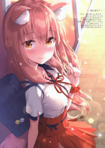 suzuka_gozen_fate_extra_ccc_fox_tail_and_etc_drawn_by_masuishi_kinoto__0ba55446c5a0d984bbaf4c16de25d.png
