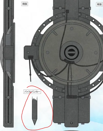 unknown(587).png