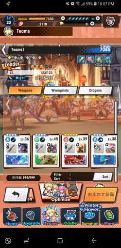 Screenshot_20181004-220736_Dragalia.jpg