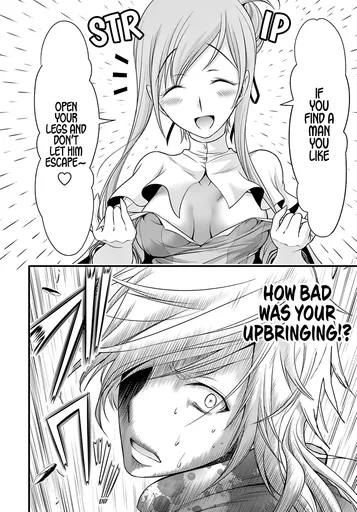 Plunderer_-_Plunderer_037_-_9.png